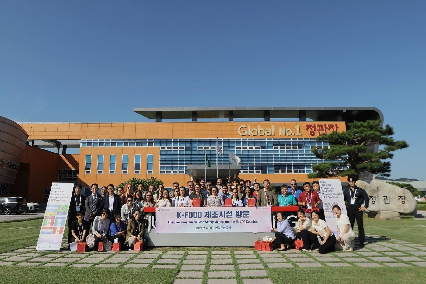 KGC인삼공사가 아르헨티나, 브라질 등 중남미 8개 국가에 식품 안전관리 노하우를 전수했다.(KGC인삼공사제공)