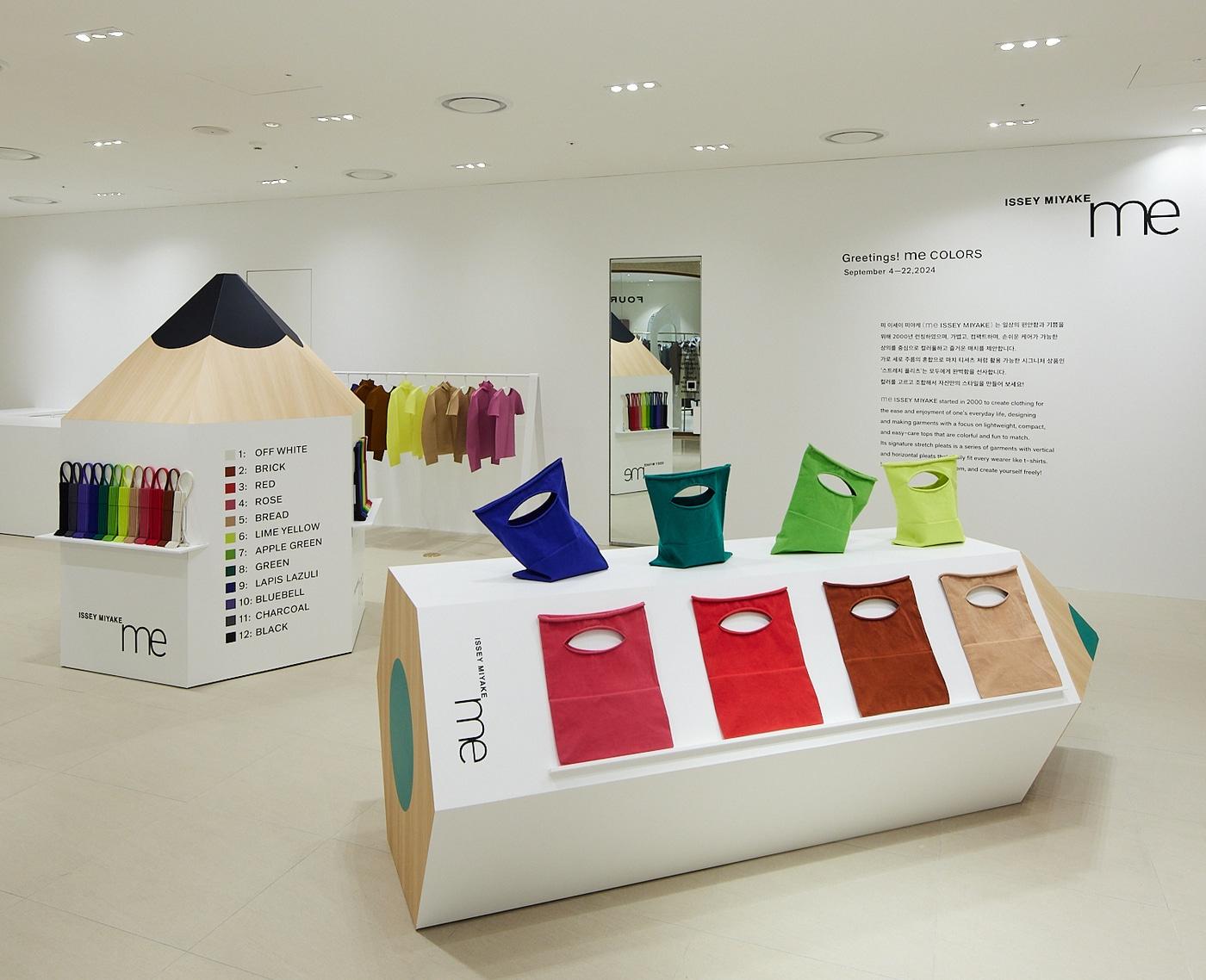 본문 이미지 - 미 이세이 미야케 팝업스토어.(삼성물산제공)