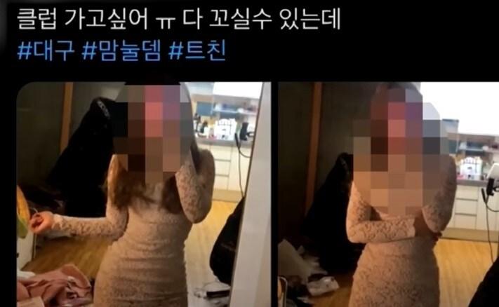 본문 이미지 - &#40;JTBC &#39;사건반장&#39; 갈무리&#41;