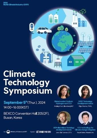 본문 이미지 - 부산 벡스코에서 열리는 '기후위기 심포지엄' 포스터. (과기정통부 제공)  