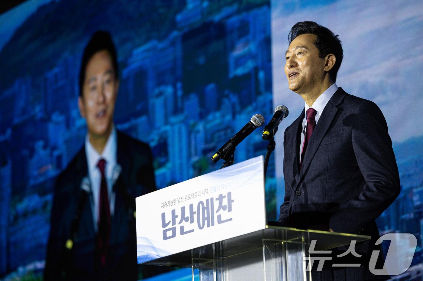 오세훈 서울시장이 지난해 9월 5일 오전 서울 중구 남산예장공원 내 남산 곤돌라 탑승장 예정지에서 열린 곤돌라 착공식에서 인사말을 하고 있다.  2024.9.5/뉴스1 ⓒ News1 이재명 기자