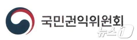 본문 이미지 - 국민권익위원회. 뉴스1
