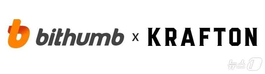 본문 이미지 - 빗썸 제공.