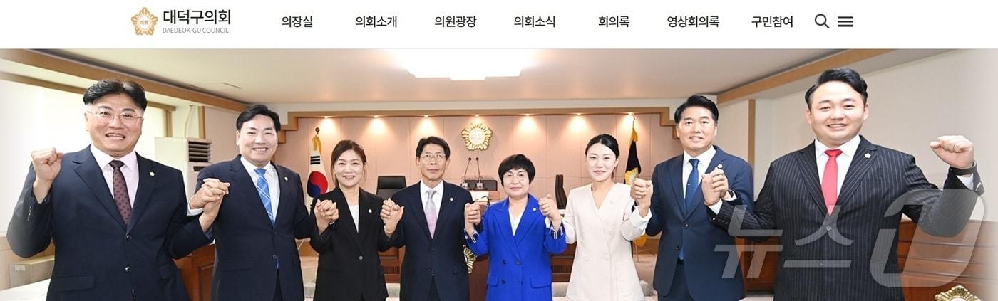 본문 이미지 - 대덕구의회 누리집 갈무리. 왼쪽부터 국민의힘 이준규, 무소속 전석광, 국민의힘 양영자·김홍태, 더불어민주당 박효서, 무소속 유승연, 더불어민주당 김기흥, 국민의힘 조대웅 의원. /뉴스1 ⓒNews1 최일 기자