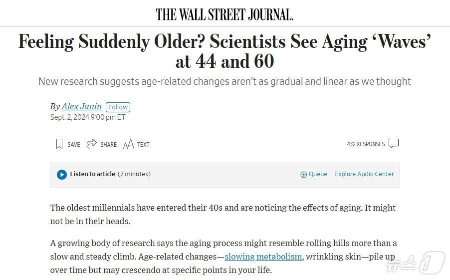 본문 이미지 - 해당 기사 - WSJ 갈무리