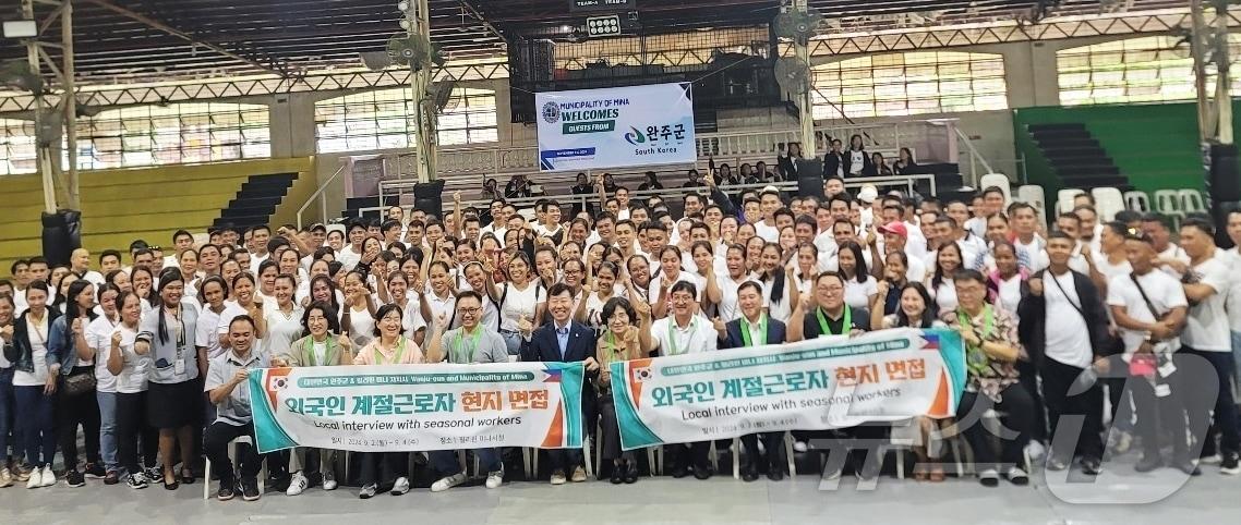 본문 이미지 - 완주군과 완주군의회는 1일부터 필리핀 미나시에서 계절근로자 현장면접을 실시하고 있다고 5일 밝혔다.(완주군의회 제공)2024.9.5/뉴스1