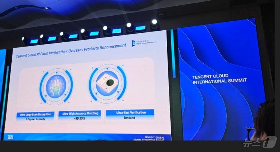 본문 이미지 - 텐센트 클라우드가 5일 중국 선전에서 열린 '텐센트 글로벌 에코시스템 서밋'에서 손바닥 인증 솔루션을 소개하고 있다.
