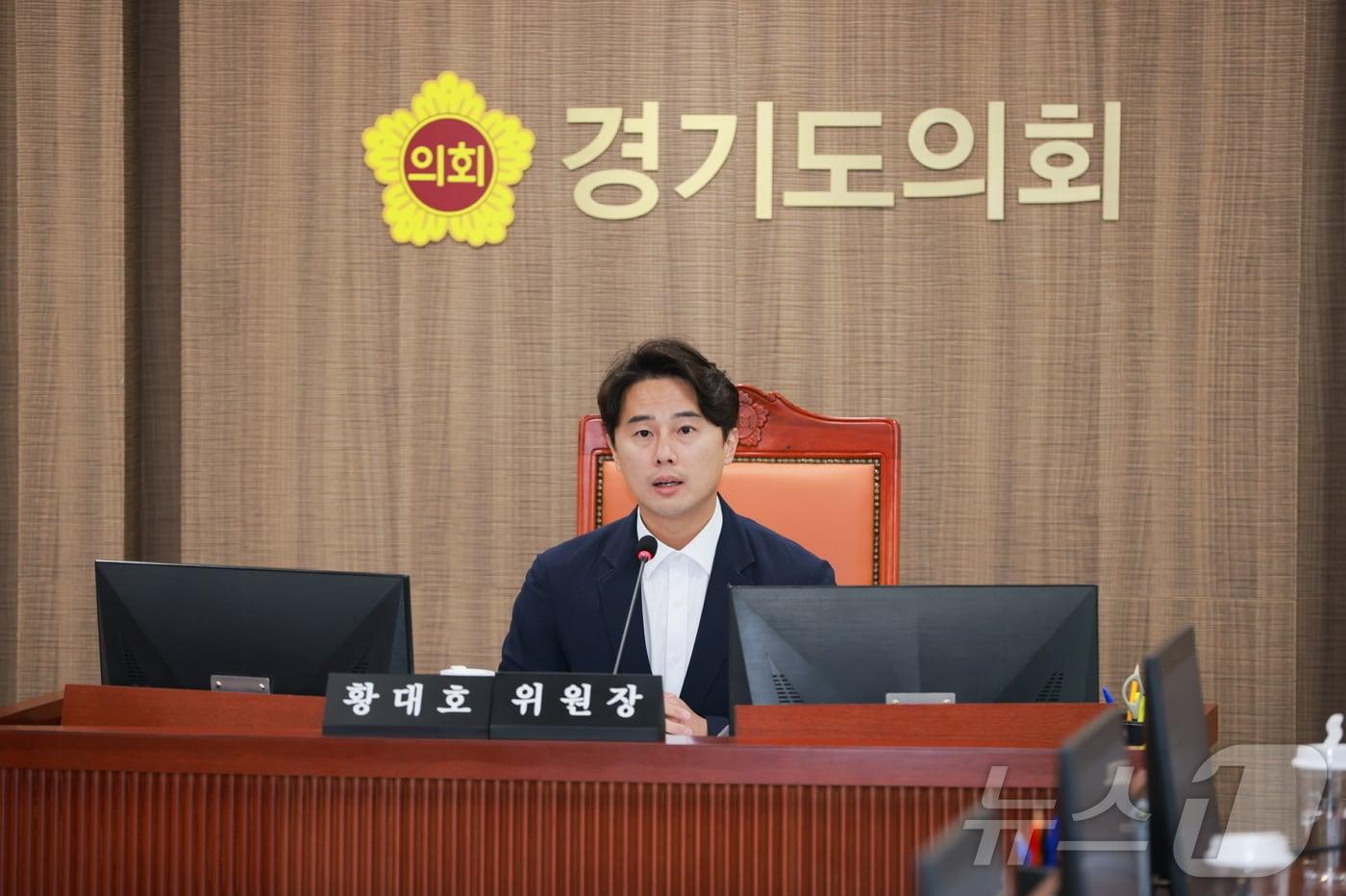 본문 이미지 - 경기도의회 문화체육관광위원회(위원장 황대호)가 5일 ‘경기도 K-컬처밸리 신속 추진을 위한 소위원회’를 구성했다.(경기도의회 제공)/