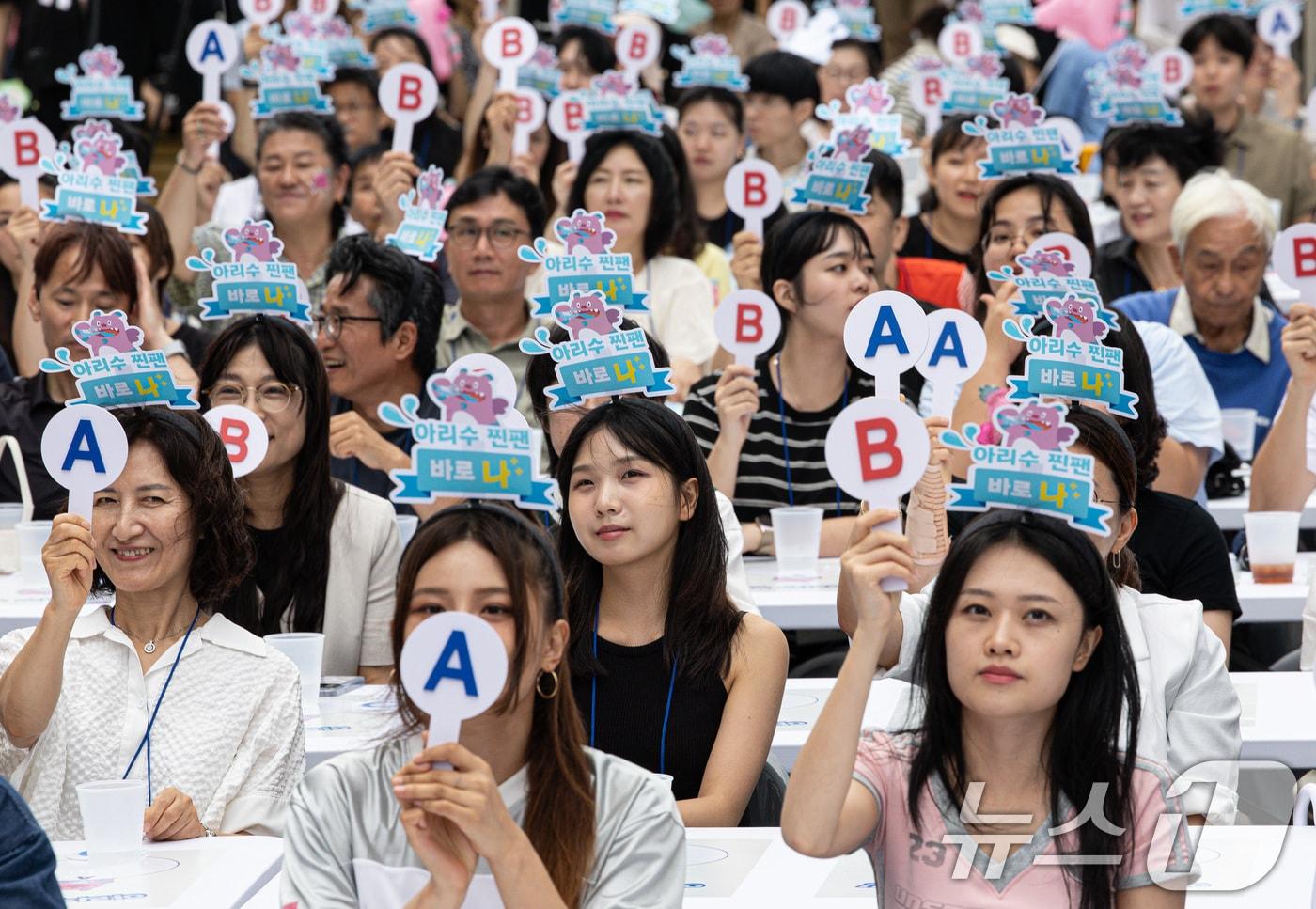 5일 오후 서울 중구 청계광장에서 열린 아리수 축제에서 '아리수 찐팬을 찾아라'에 참가한 시민들이 문제를 풀고 있다. 2024.9.5/뉴스1 ⓒ News1 이재명 기자
