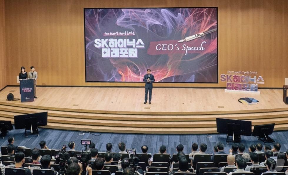 본문 이미지 - SK하이닉스는 5일 경기 이천 본사에서 '원팀(One Team)으로 넥스트(Next)를 준비하는 SK하이닉스 미래포럼'을 열었다고 밝혔다.(SK하이닉스 제공)