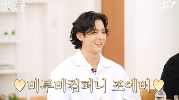 본문 이미지 - 유튜브 채널 '재친구' 캡처