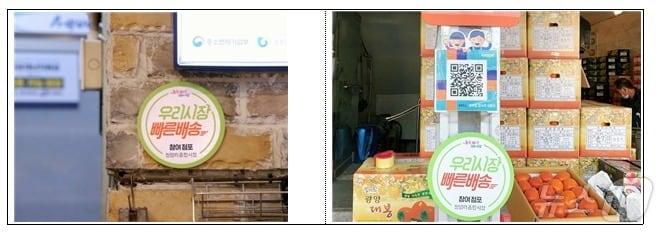 본문 이미지 -  (서울시 제공) 