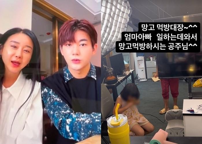 본문 이미지 - 함소원 SNS 갈무리