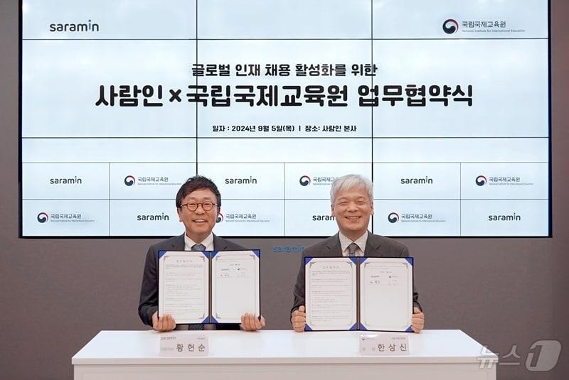 본문 이미지 - 지난 5일 서울 소재 사람인 본사에서 열린 ‘글로벌 인재 채용 활성화를 위한 업무협약식’에서 황현순 사람인 대표(왼쪽)와 한상신 국립국제교육원 원장이 기념촬영을 하고 있다.(사람인 제공)