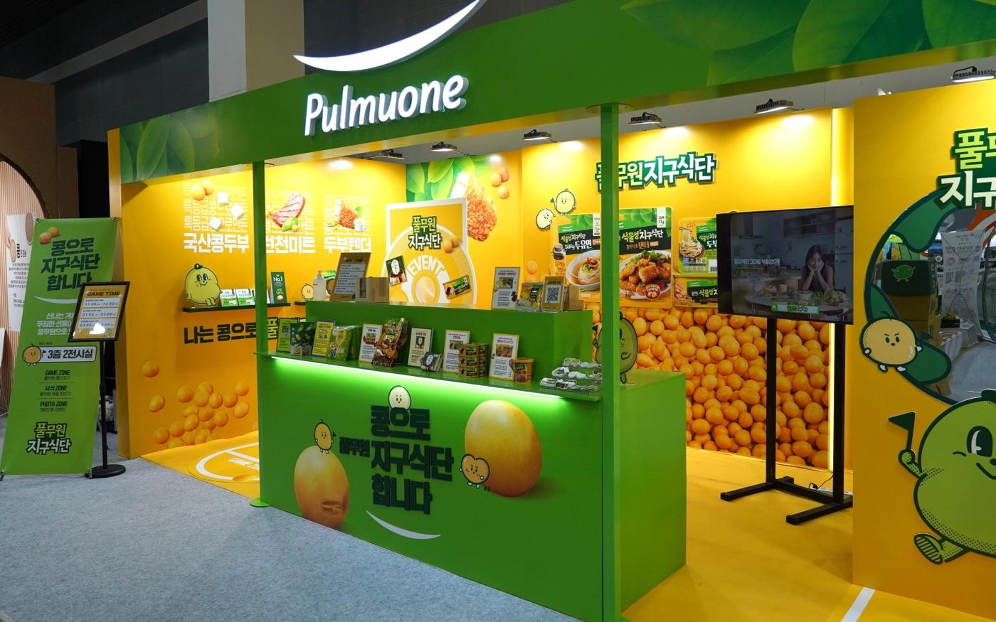 본문 이미지 - (풀무원 제공)