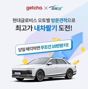 본문 이미지 - (현대글로비스 제공).