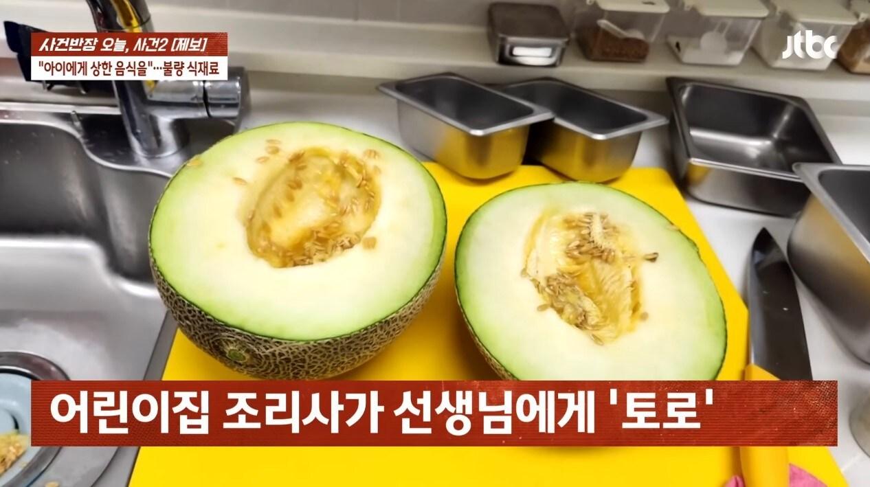 본문 이미지 - (JTBC '사건반장')