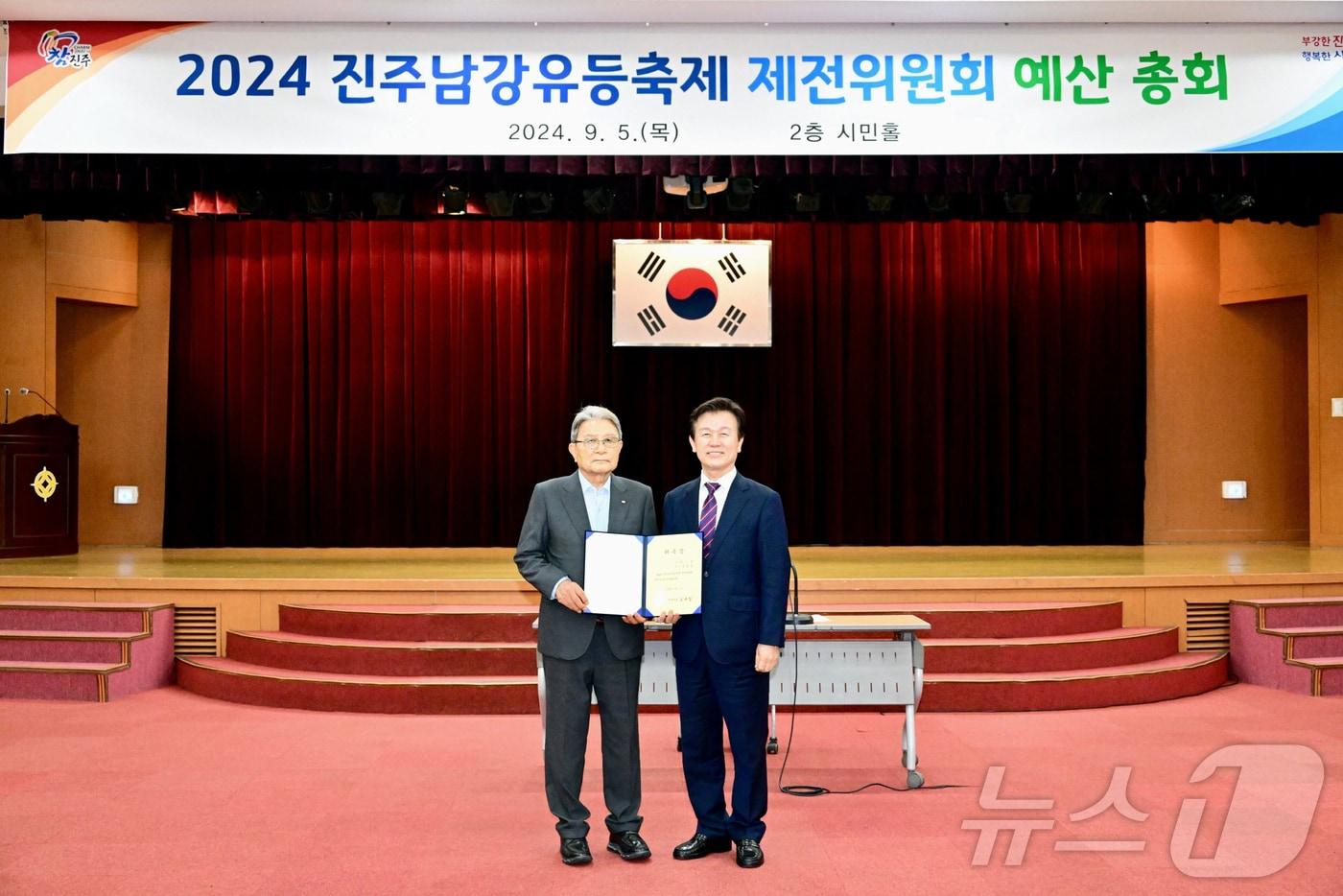 본문 이미지 - 진주남강유등축제 제전위원장으로 위촉된 강병중 넥센그룹 회장(왼쪽)과 조규일 진주시장(진주시 제공). 2024.9.6