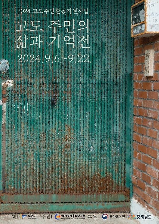 본문 이미지 - /뉴스1