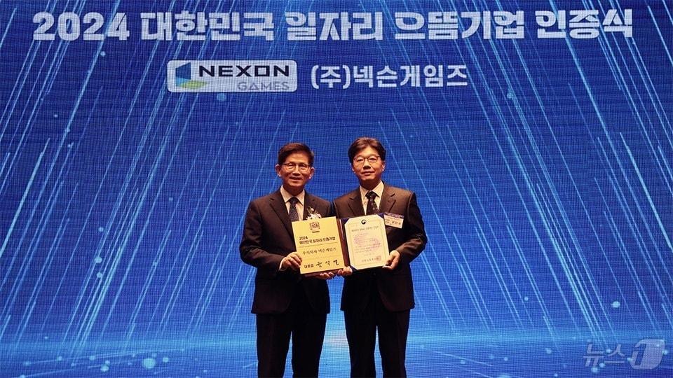 본문 이미지 -  강인수 경영총괄본부장(오른쪽)과 고용노동부 김문수 장관이 기념사진을 찍고 있다.(넥슨게임즈 제공)