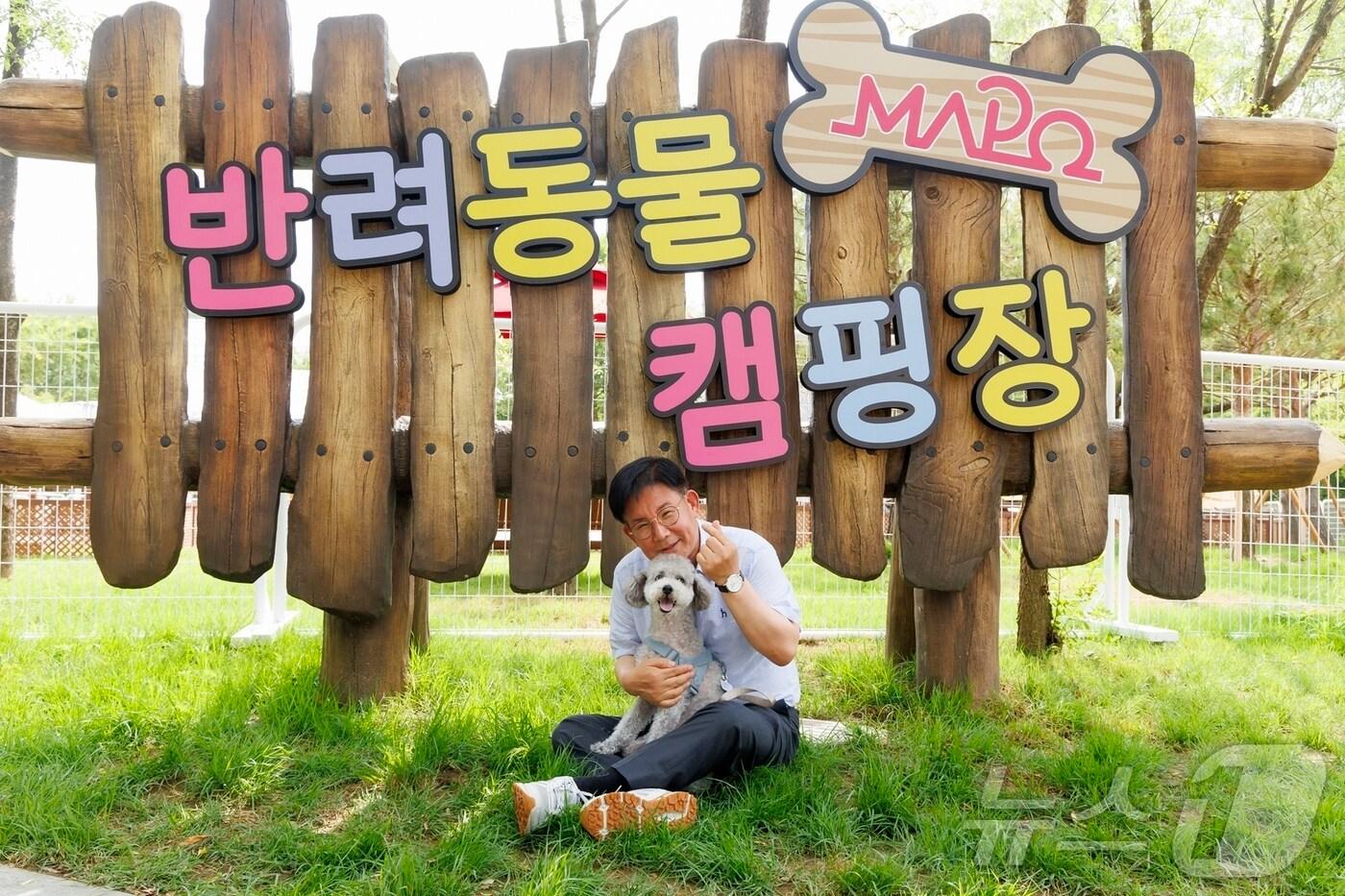 박강수 마포구청장이 난지한강공원에 조성된 반려동물 캠핑장을 찾았다.(마포구청 제공)