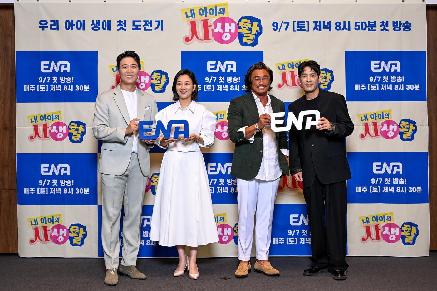 본문 이미지 - ENA