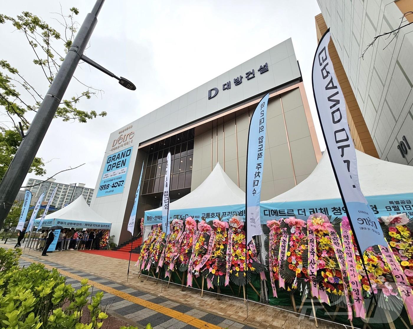 본문 이미지 - 대방건설의 '북수원이목지구 디에트르 더 리체Ⅰ(A4BL)’ 견본주택(대방건설 제공).