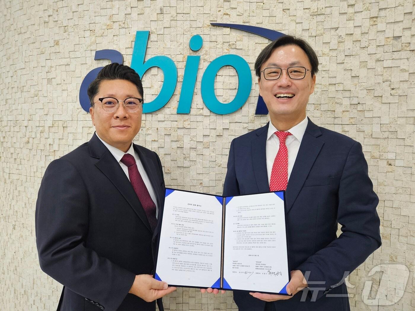 본문 이미지 - 에이비온과 딥바이오가 AI 기반 동반진단 및 임상개발 위한 업무협약&#40;MOU&#41;을 체결했다. 왼쪽부터 최준영 에이비온 부사장, 김선우 딥바이오 대표.&#40;에이비온 제공&#41;/뉴스1 ⓒ News1