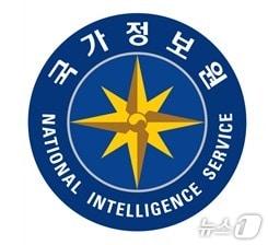 본문 이미지 - 국가정보원 로고