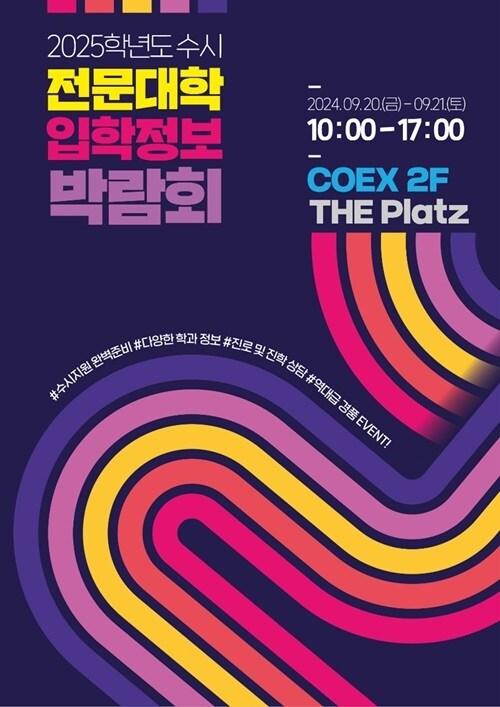 본문 이미지 - 유웨이어플라이 제공