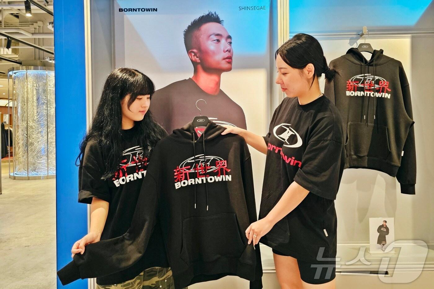 본투윈 매장.(신세계 센텀시티 제공) 