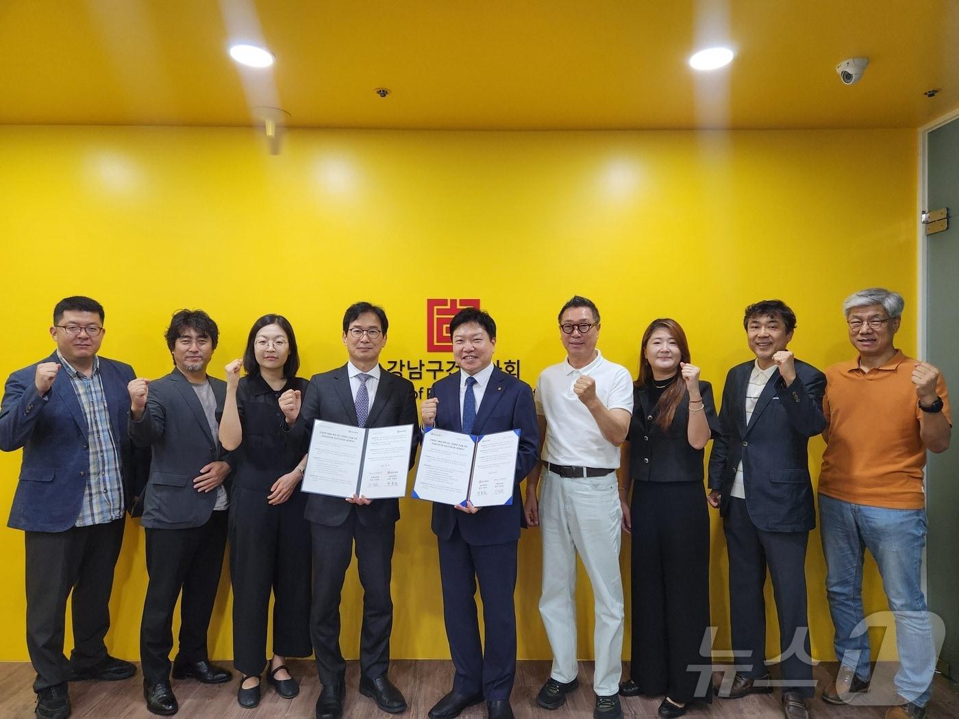 본문 이미지 - 건축공간연구원은 강남구건축사회은 이날 강남구건축사회에서 건축문화 진흥과 품격 있는 건축환경 조성을 위한 업무협약을 체결했다.&#40;건축공간연구원 제공&#41;