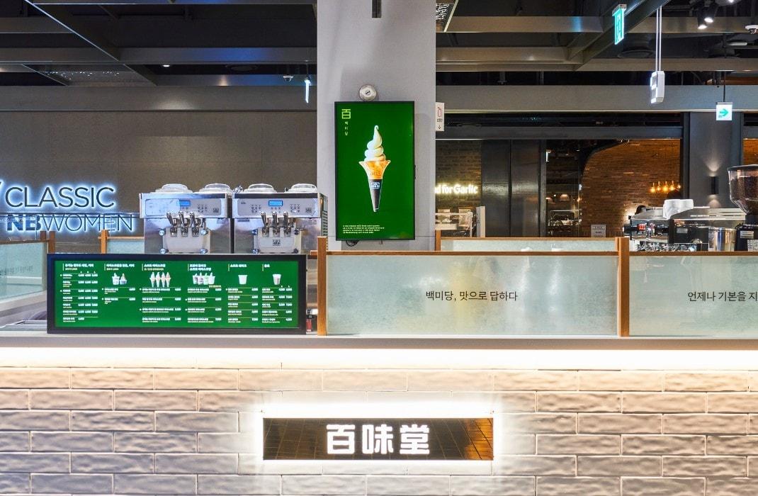 본문 이미지 - (남양유업 제공)