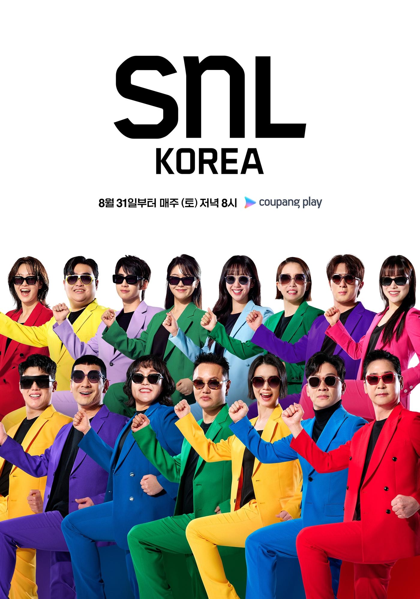 본문 이미지 - 쿠팡플레이 'SNL 코리아'