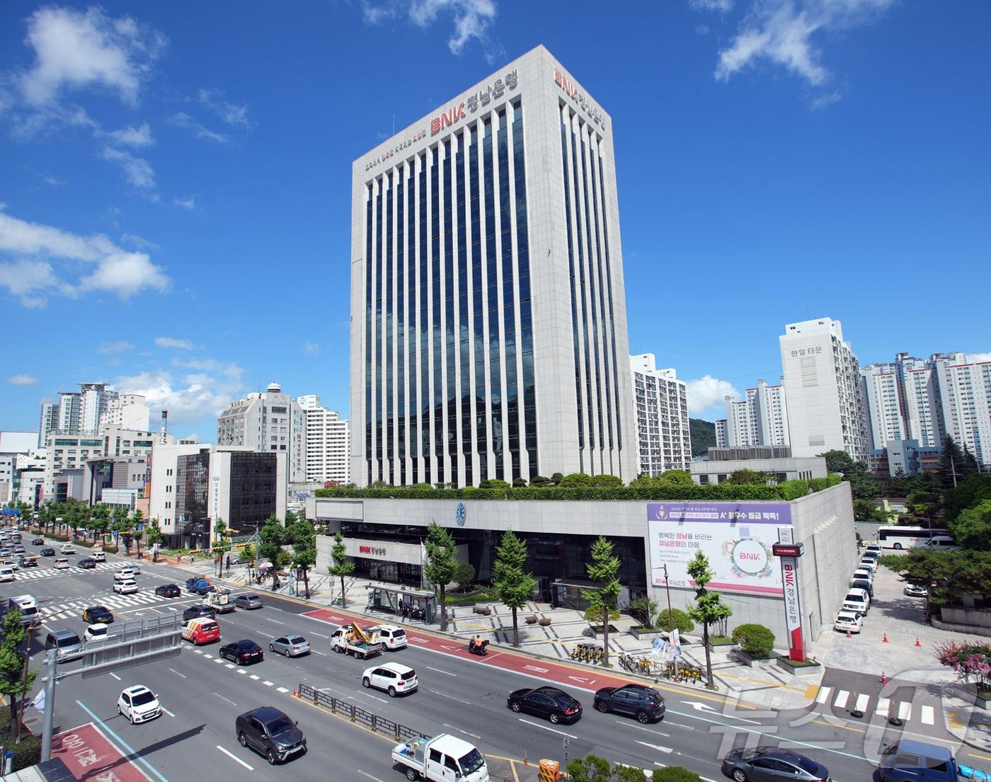 본문 이미지 - BNK경남은행 본점(경남은행 제공)
