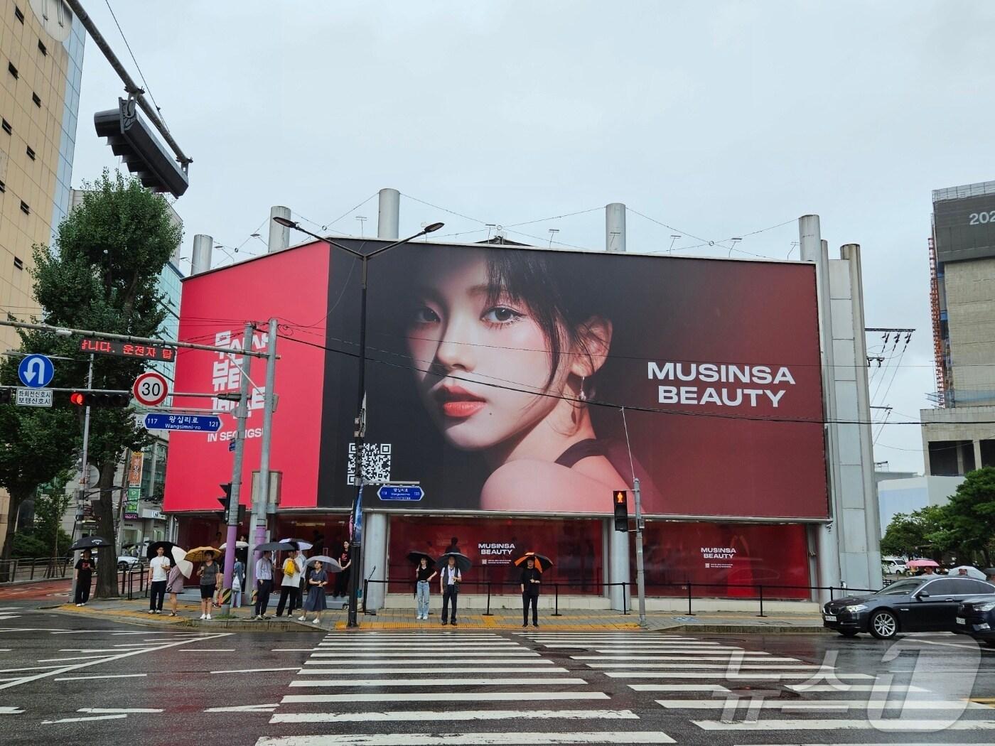 본문 이미지 - 6일 서울 성수동 일대에서 '무신사 뷰티 페스타'가 열렸다.ⓒ 뉴스1/김진희 기자.