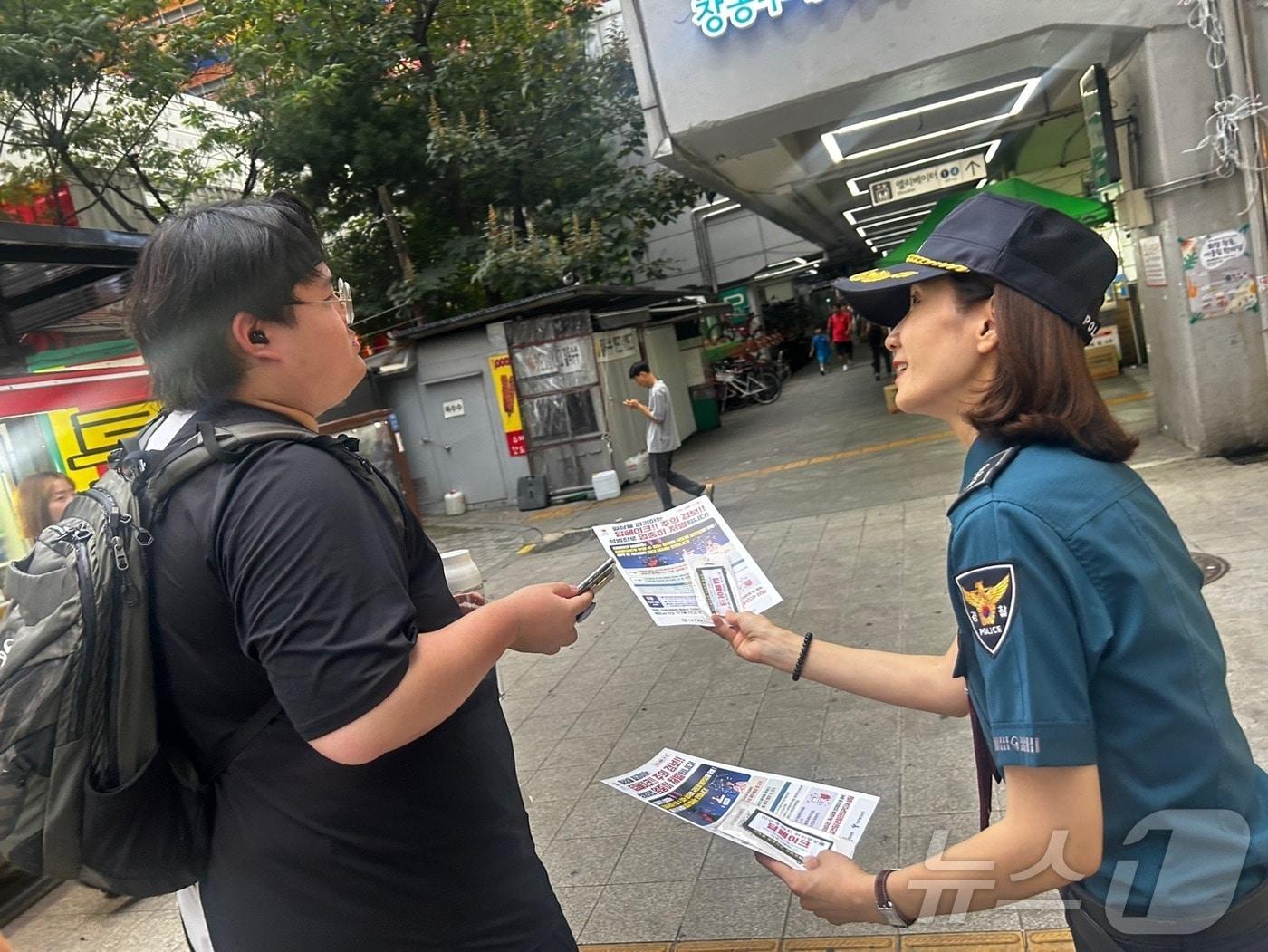 본문 이미지 - 서울 도봉경찰서가 지난 5일 도봉구 창동역 인근에서 청소년 딥페이크 등 학교폭력 예방 캠페인 활동을 진행 했다. 2024.09.06/뉴스1(도봉경찰서 제공)