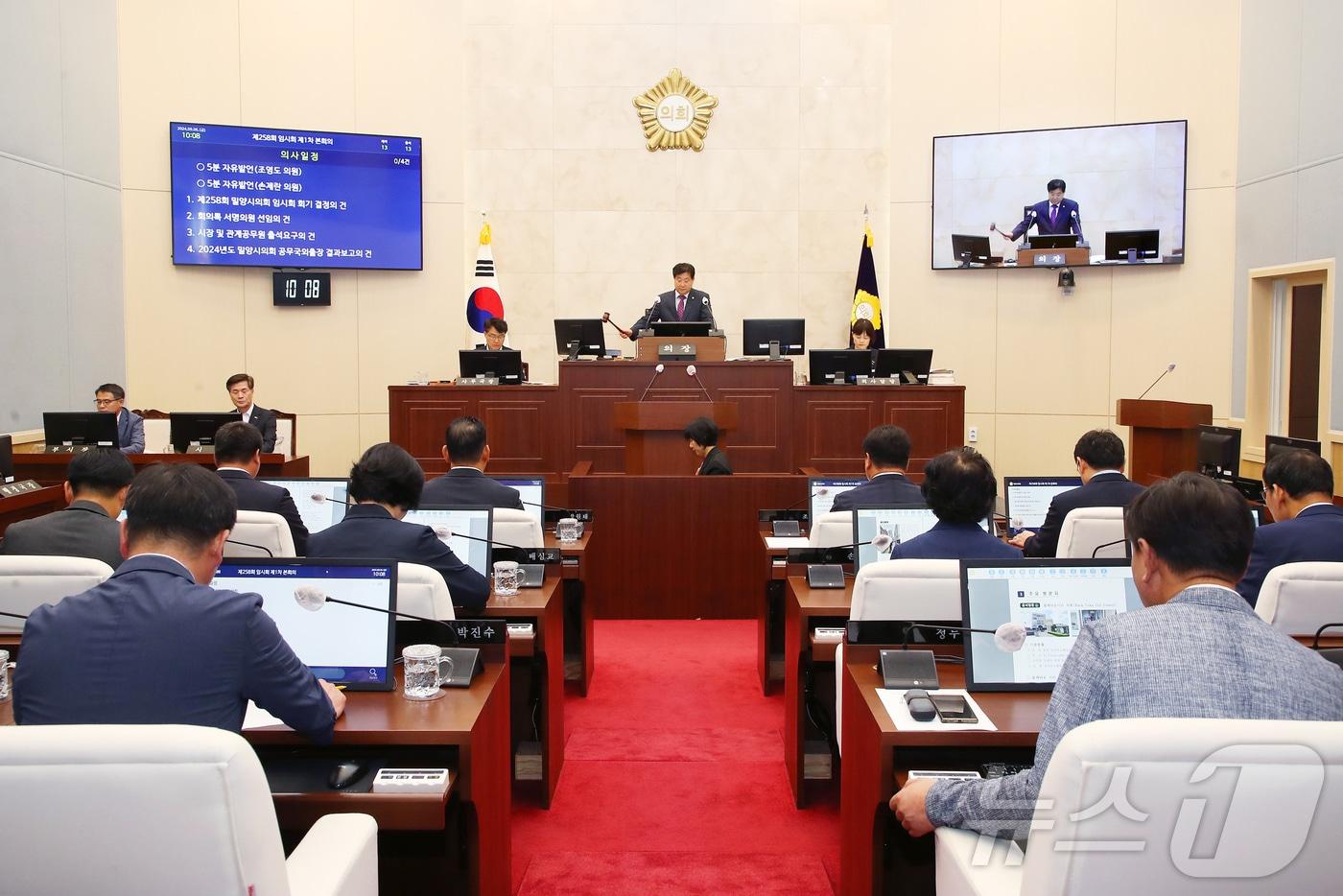 본문 이미지 - 6일 개회한 밀양시의회가 본회의를 열고 있다.(밀양시의회 제공)