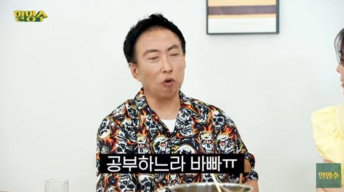 본문 이미지 - 유튜브 채널 '할명수' 화면 캡처