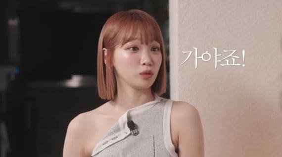 본문 이미지 - 유튜브 채널 '혜리' 캡처