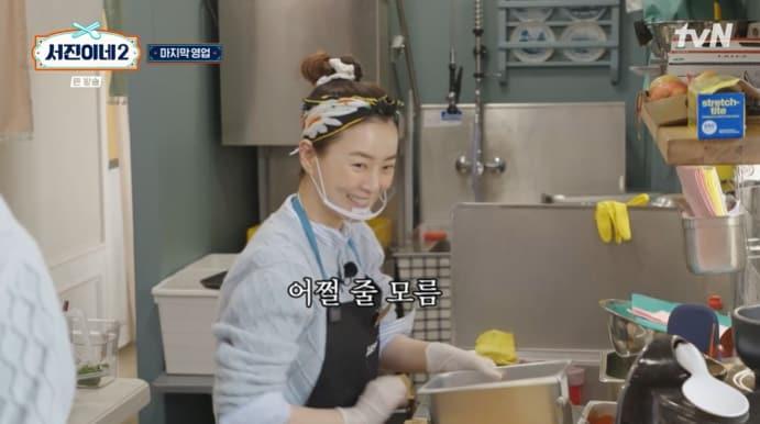 본문 이미지 - tvN '서진이네2' 캡처