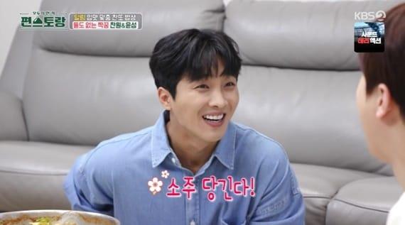 본문 이미지 - KBS2TV '신상출시 편스토랑' 캡처