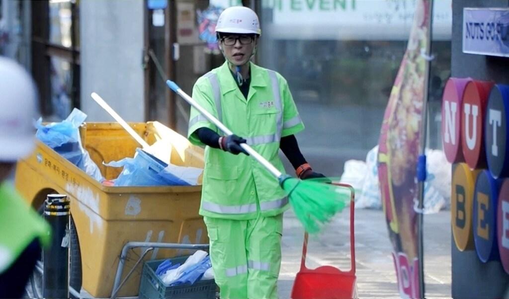 본문 이미지 - MBC '놀면 뭐하니?'