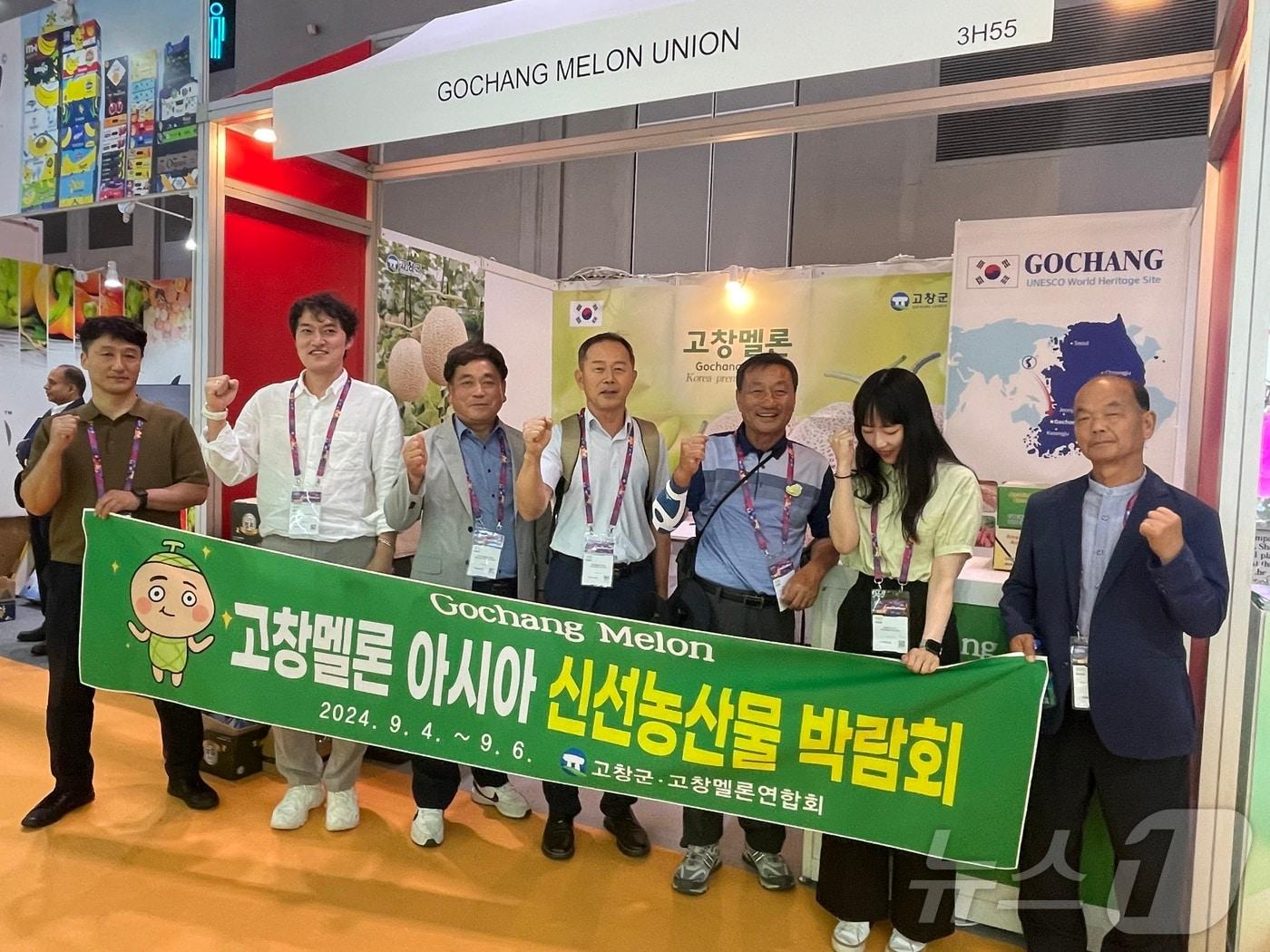 본문 이미지 -  고창군이 '2024 홍콩 아시아 신선농산물 박람회'에 참가해 고창멜론의 우수성을 널리 알렸다.(고창군 제공)2024.9.6/뉴스1