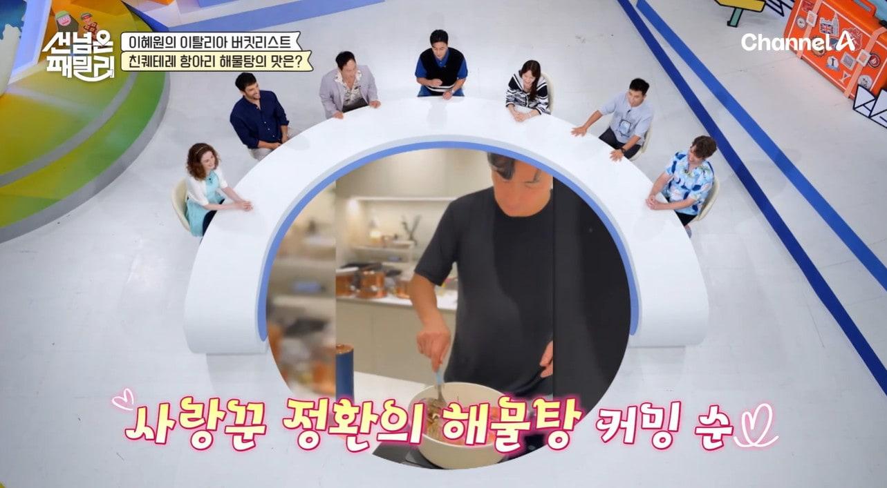 본문 이미지 - 채널A