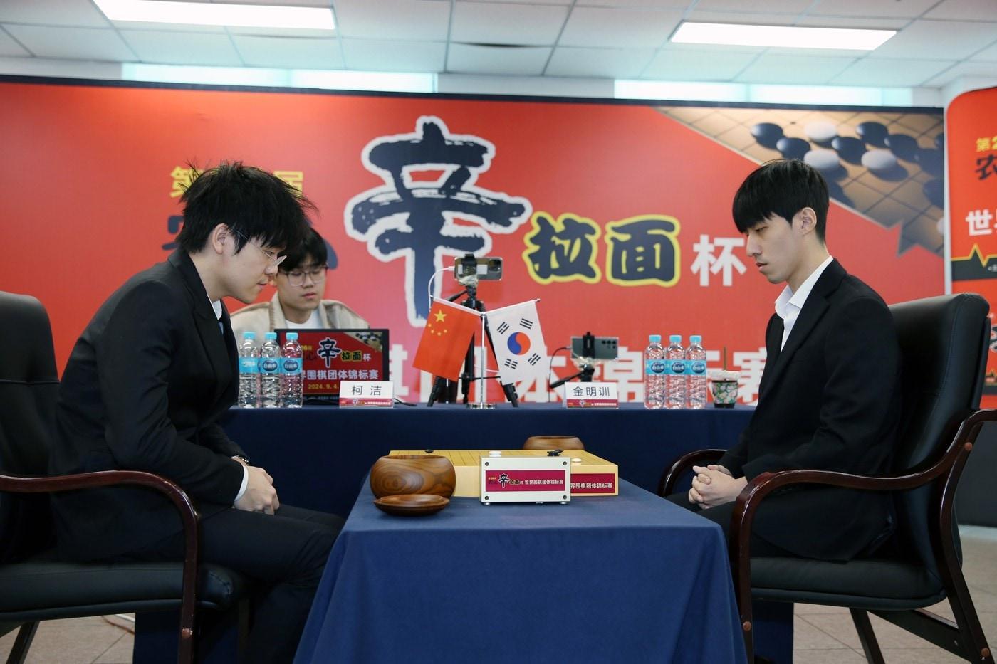 김명훈 9단이 농심신라면배에서 커제 9단을 꺾었다 (한국기원 제공)