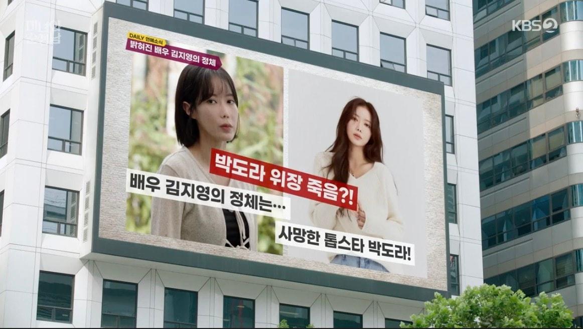 본문 이미지 -   KBS 2TV '미녀와 순정남'    