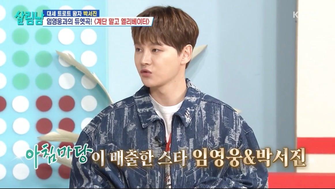 본문 이미지 -  KBS 2TV '살림하는 남자들 시즌2'