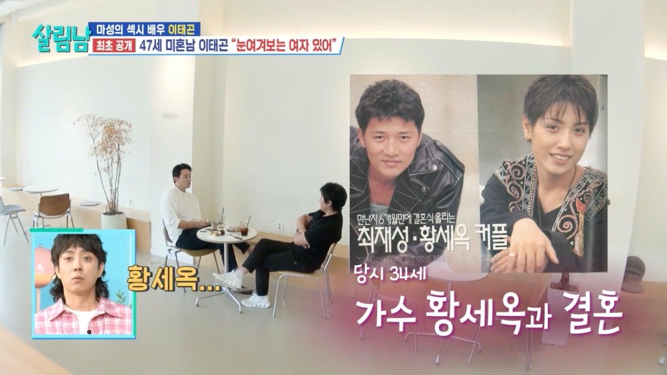 본문 이미지 -    KBS 2TV '살림하는 남자들 시즌2'