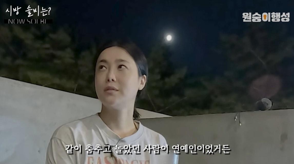 본문 이미지 - ('시방솔비')